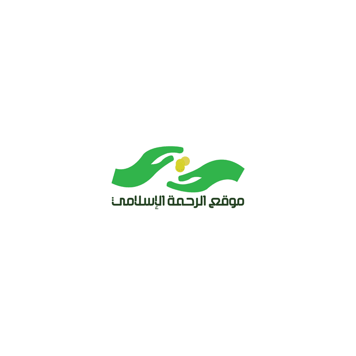 شعار موقع الرحمة الإسلامي