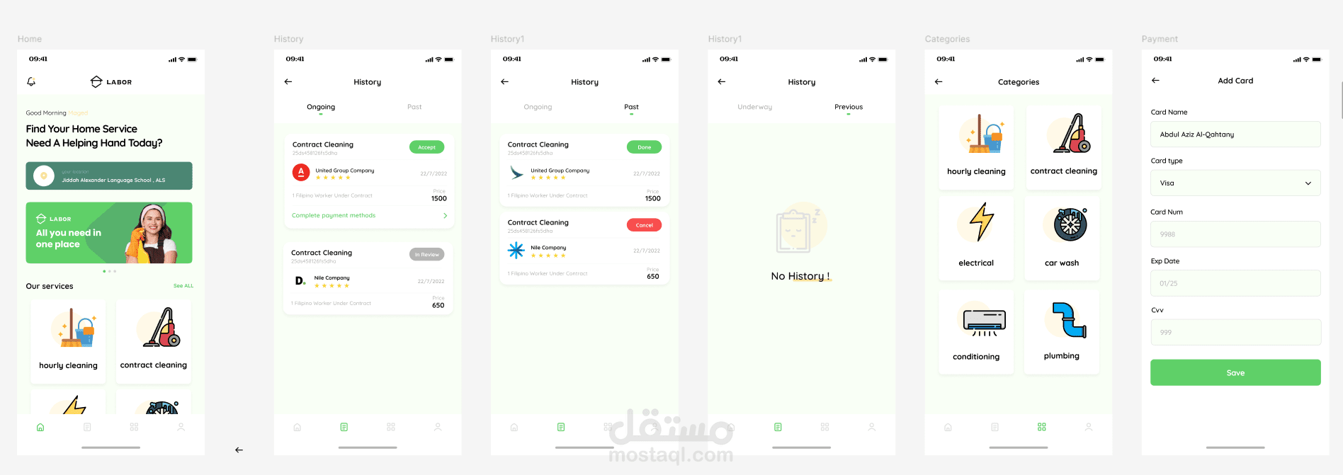 Home Service App
