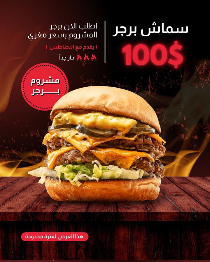 مصمم شعارات لوجو