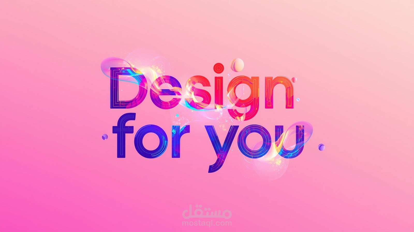 تصميم جرافيك