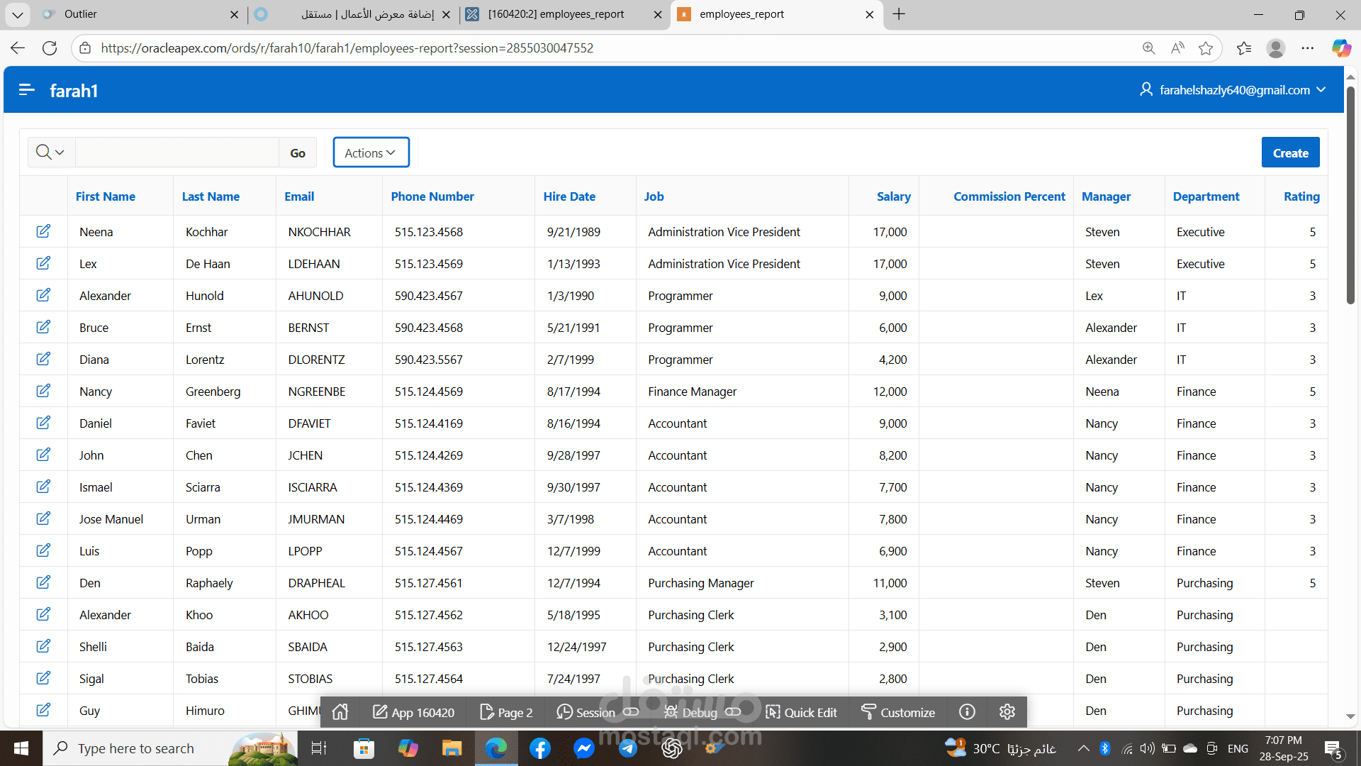Employee Management (Oracle APEX)