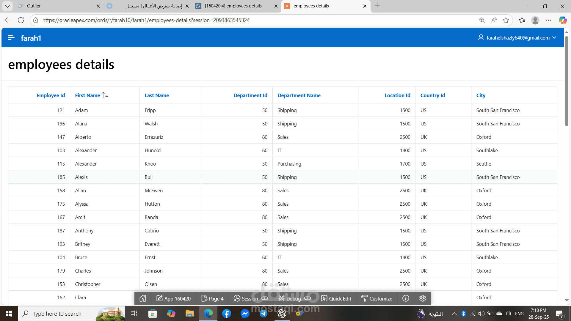 Employee Details Report (Oracle APEX & SQL)