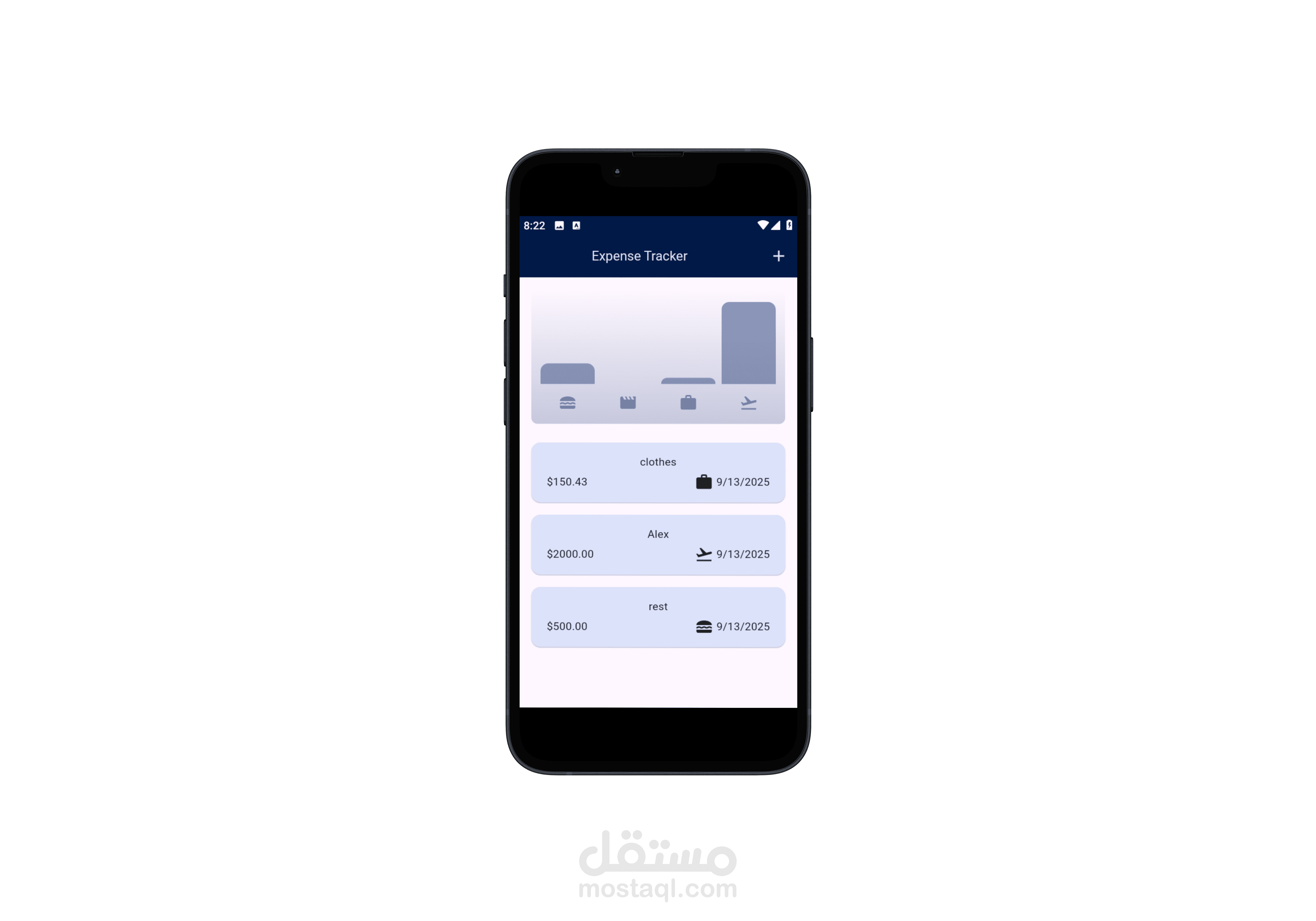 تطبيق إدارة المصروفات