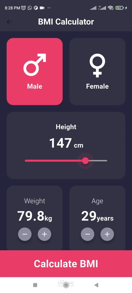 BMI Calculator