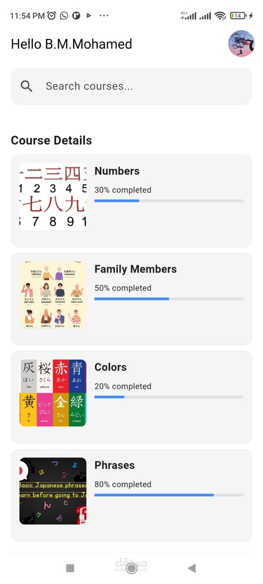 Toku App