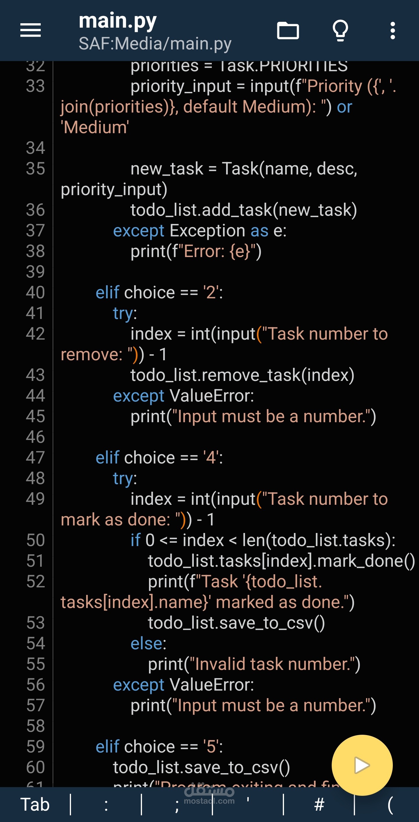 To Do List
