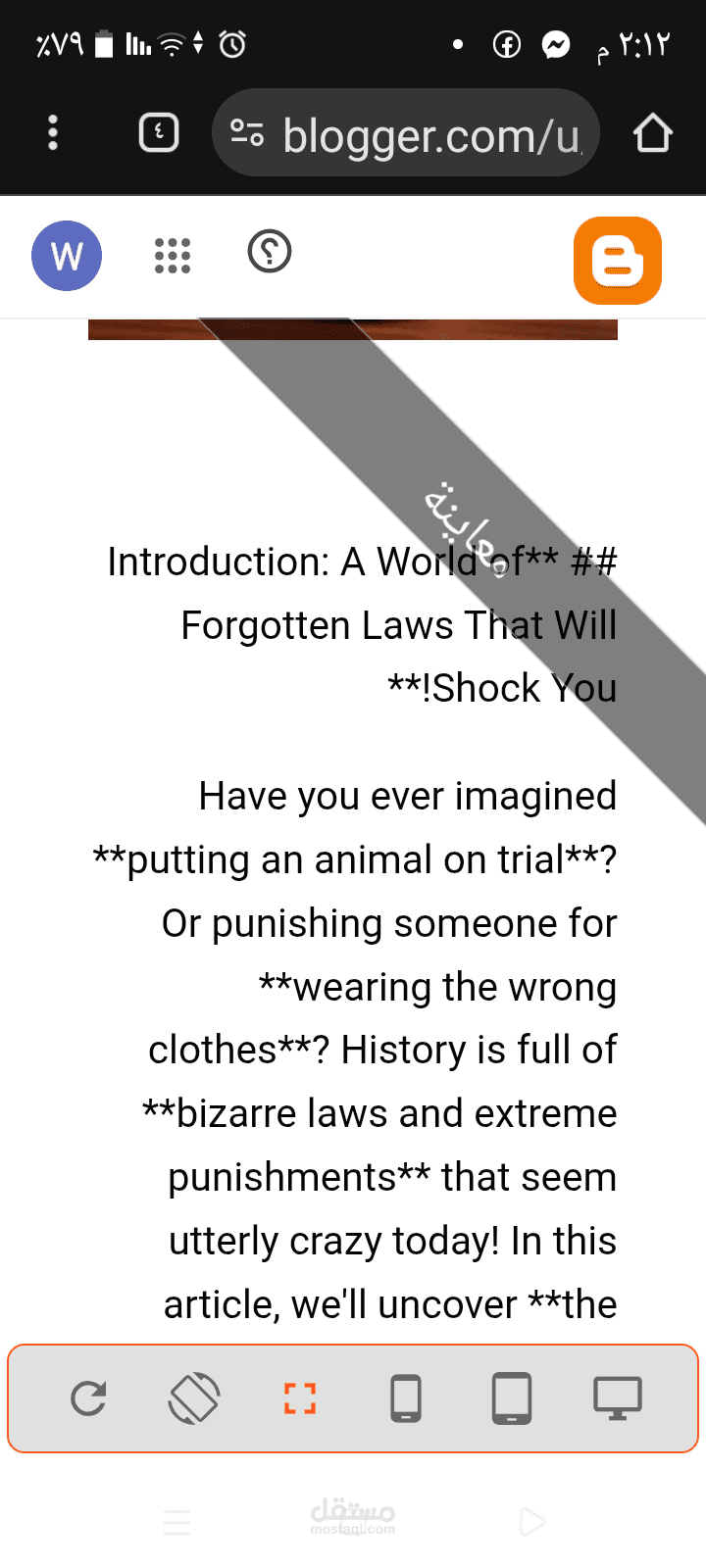 *The Weirdest Laws in History: From Animal Trials to Oni*