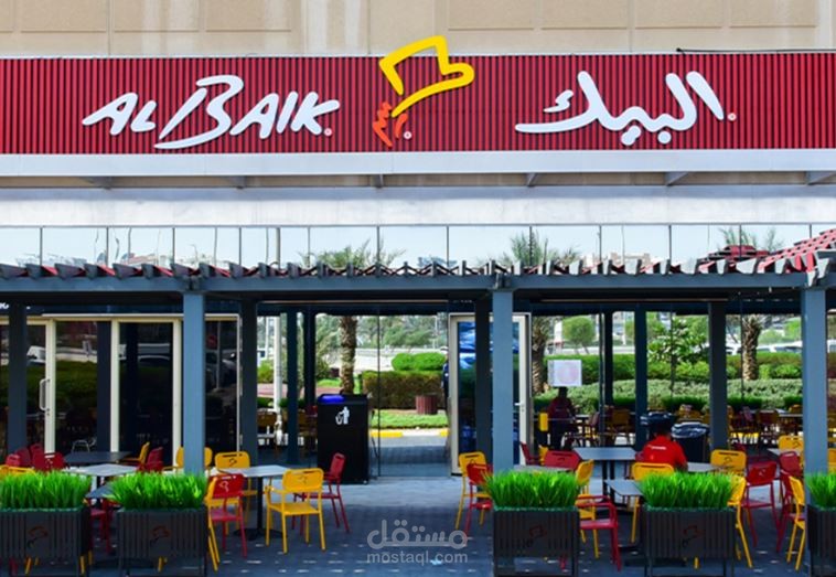 تصميم الأعمال الميكانيكية لمطعم البيك