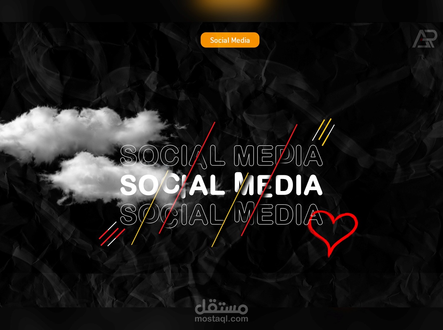 تصميم اعلانات سوشيال ميديا احترافية وبنرات بأفكار ابداعية