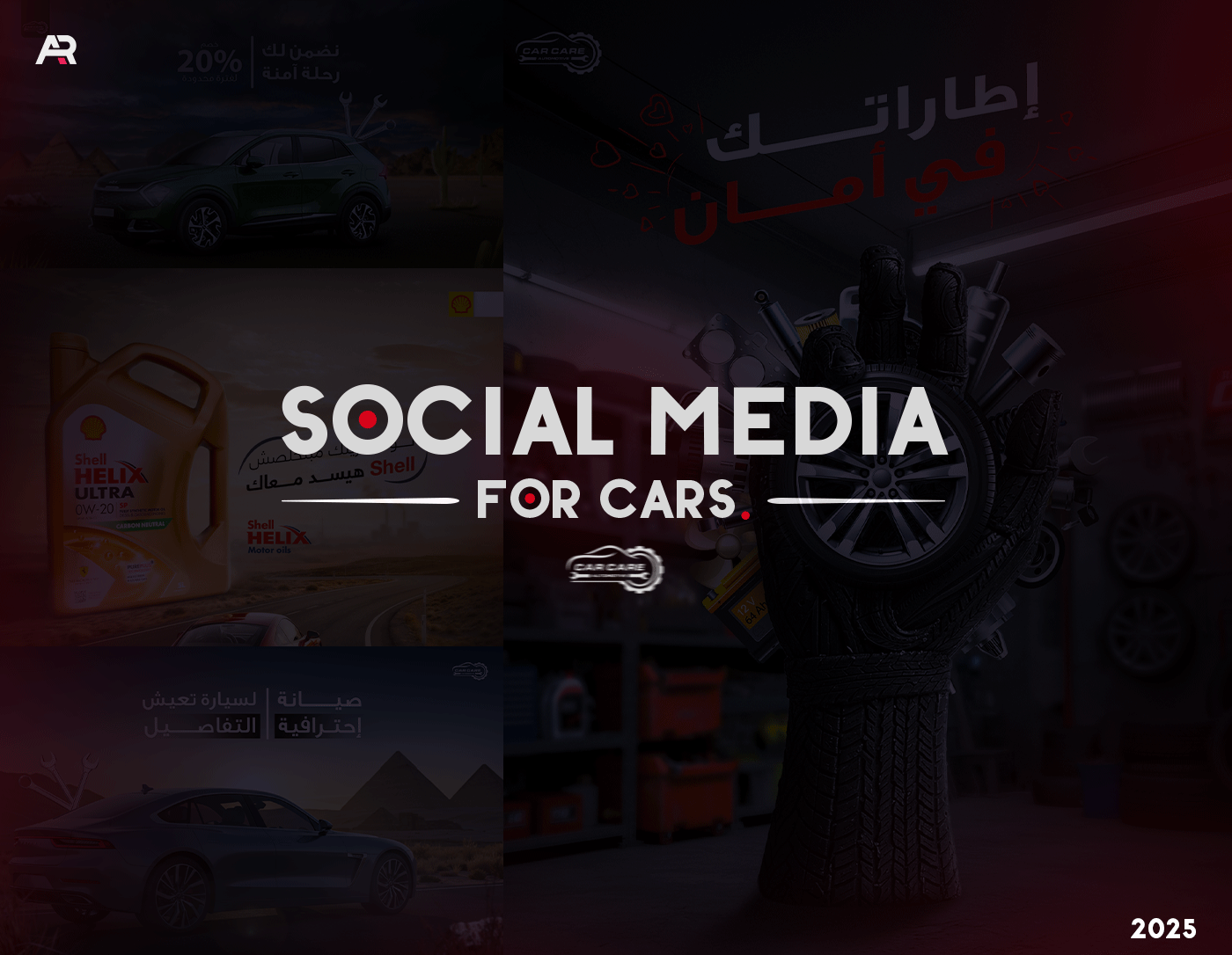 Social Media Post Design | Cars_Social_Media ADS