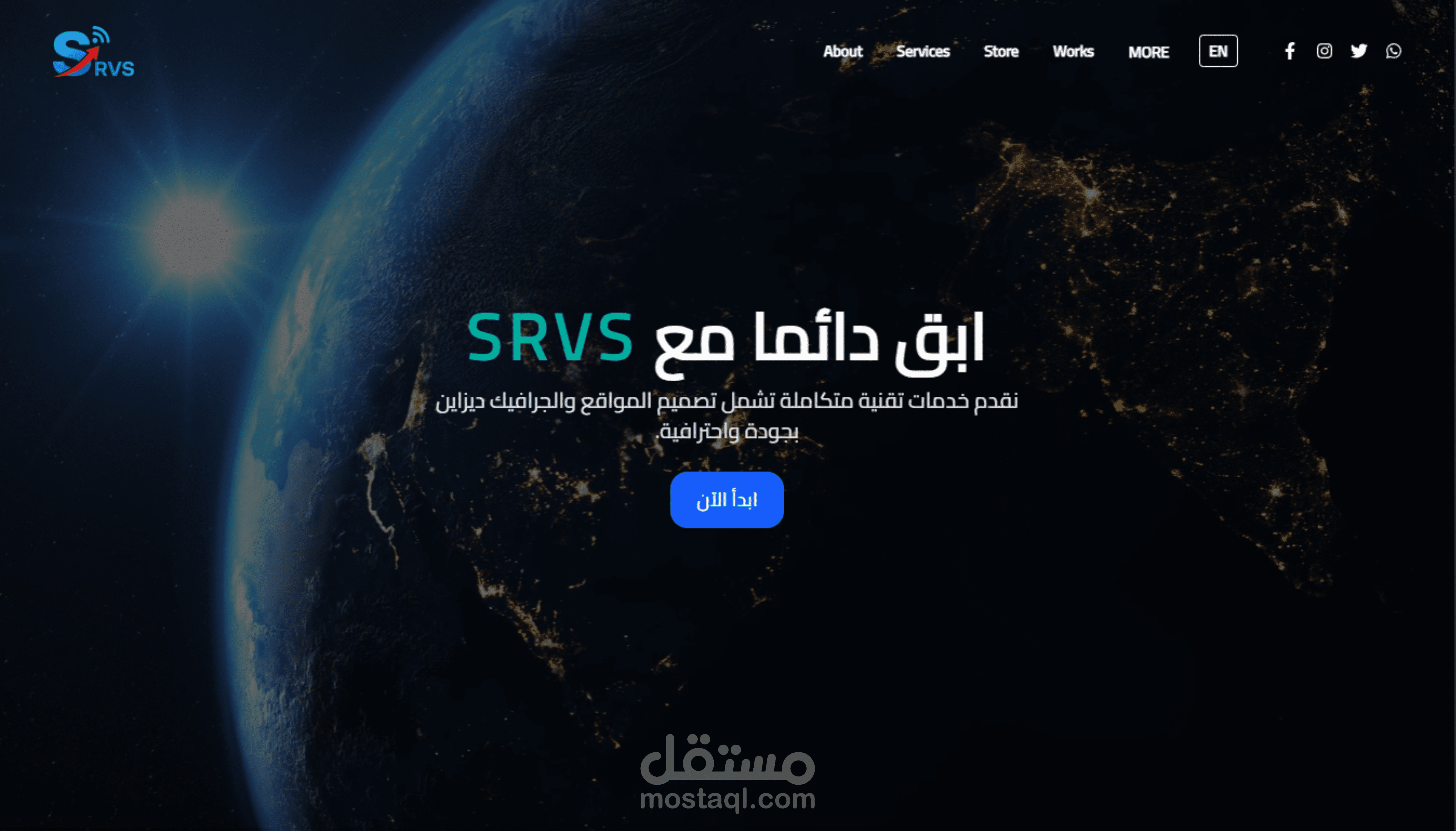 موقع لشركة SRVS