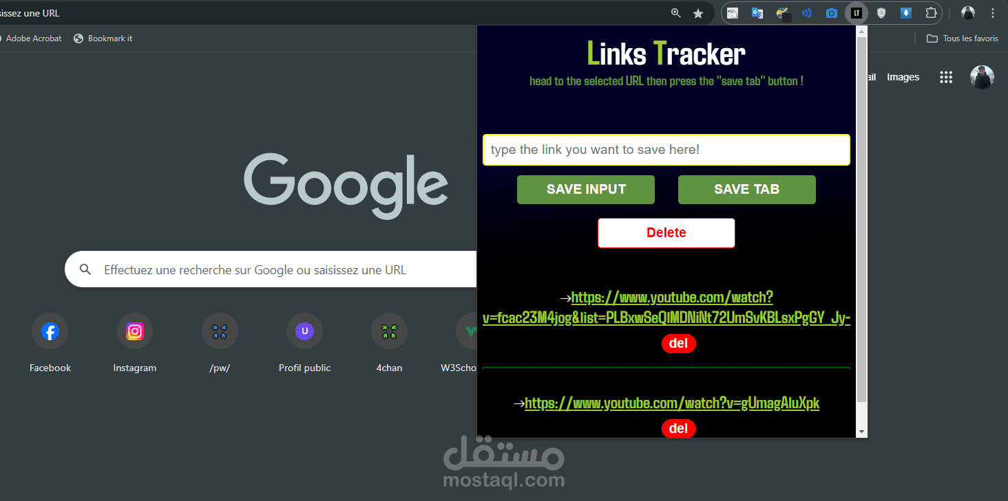 متعقب الروابط