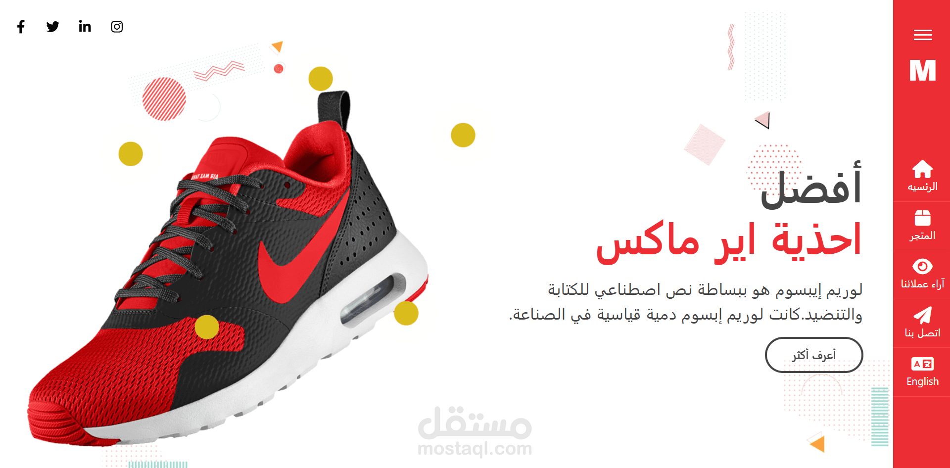 Bai3a – Complete E-Commerce Platform