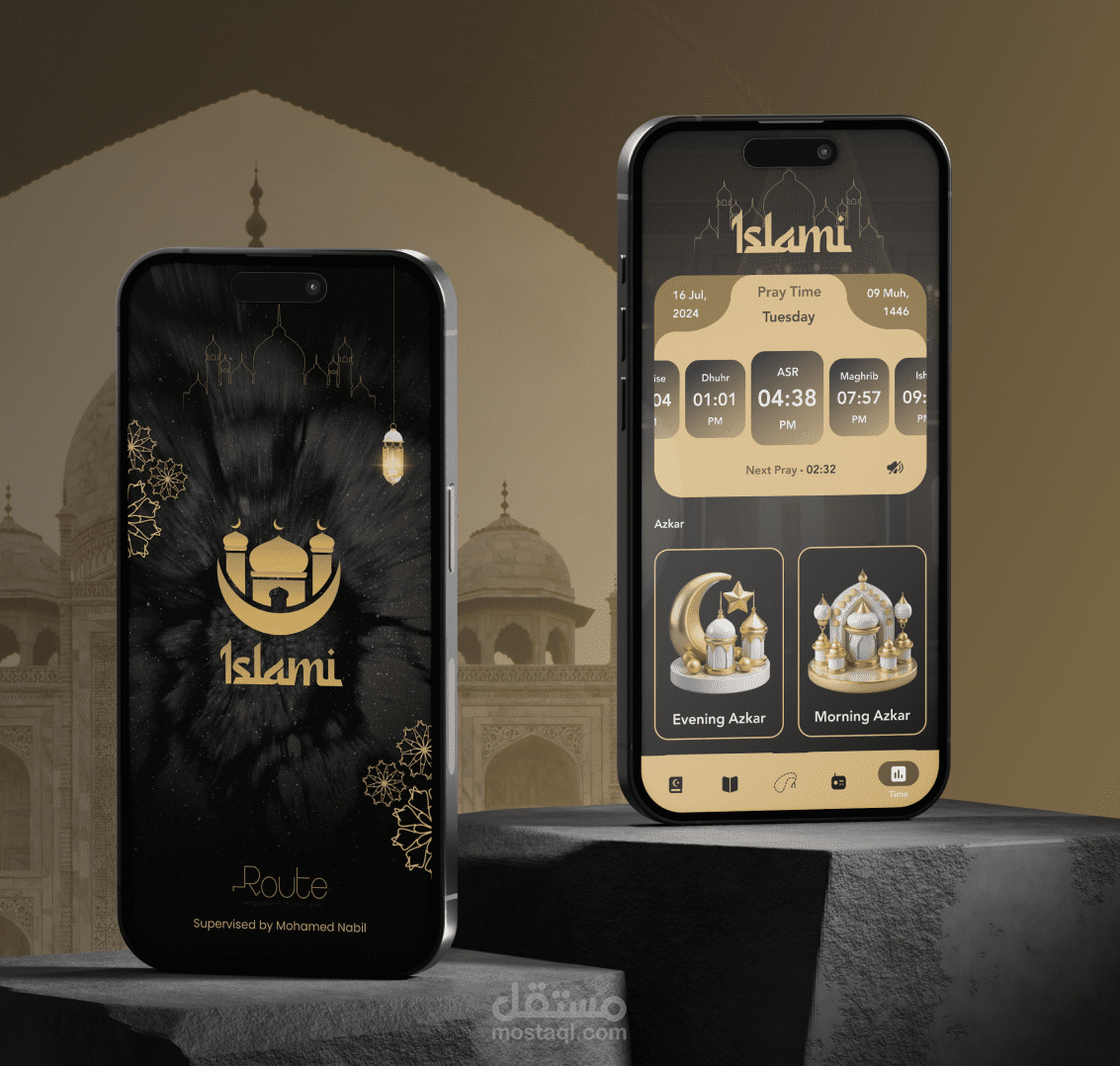 islamic app