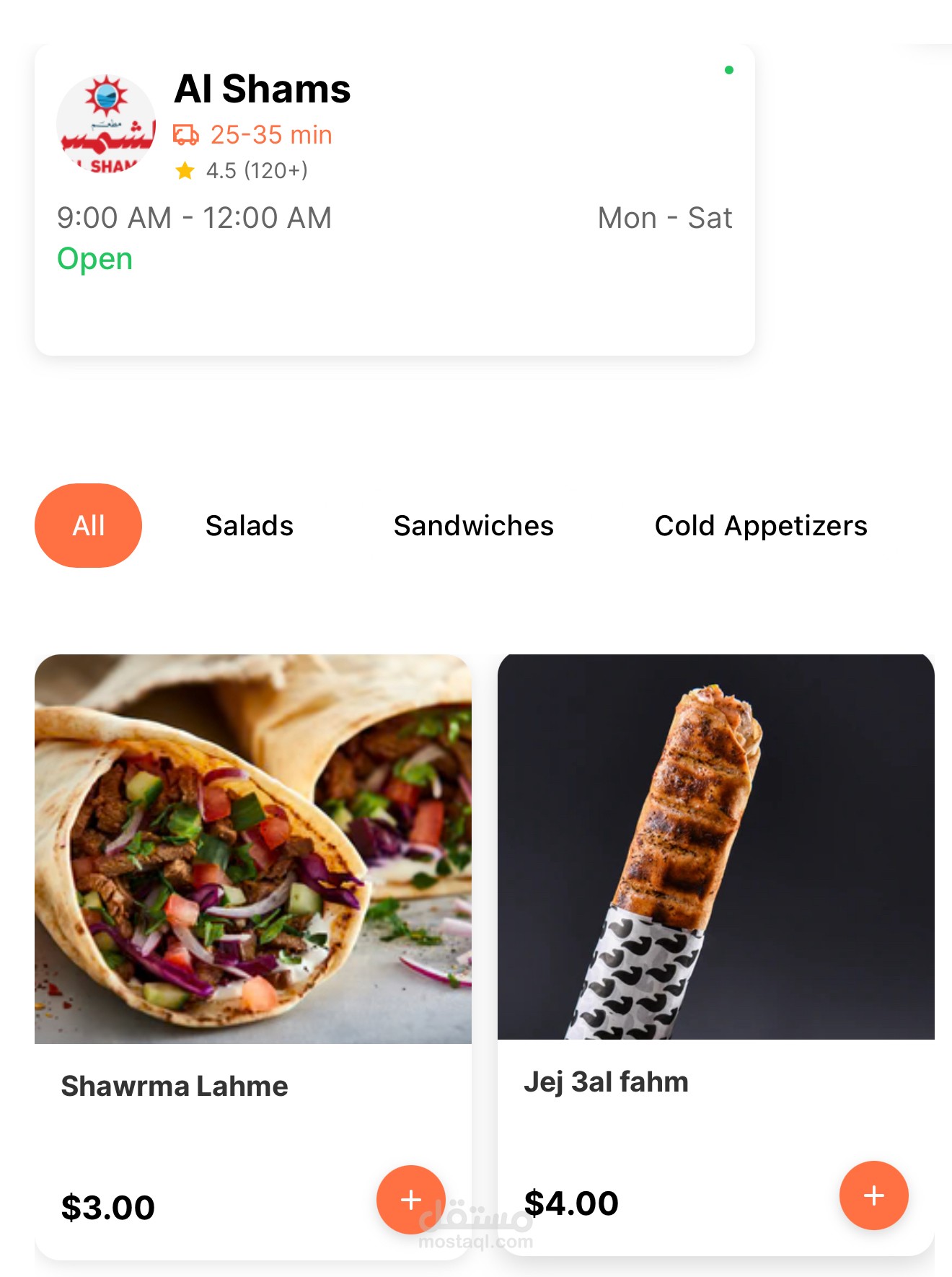 Online food website