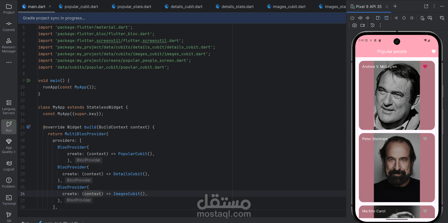 تطبيق مشاهير باستخدام Flutter وBloc