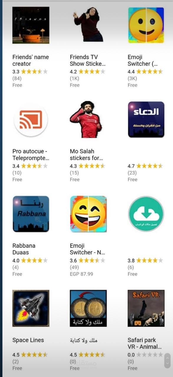 Emoji switcher - friends name creator and other android. Apps
