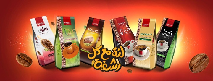 cover facebook, coffee, spice,  ramadan, eid