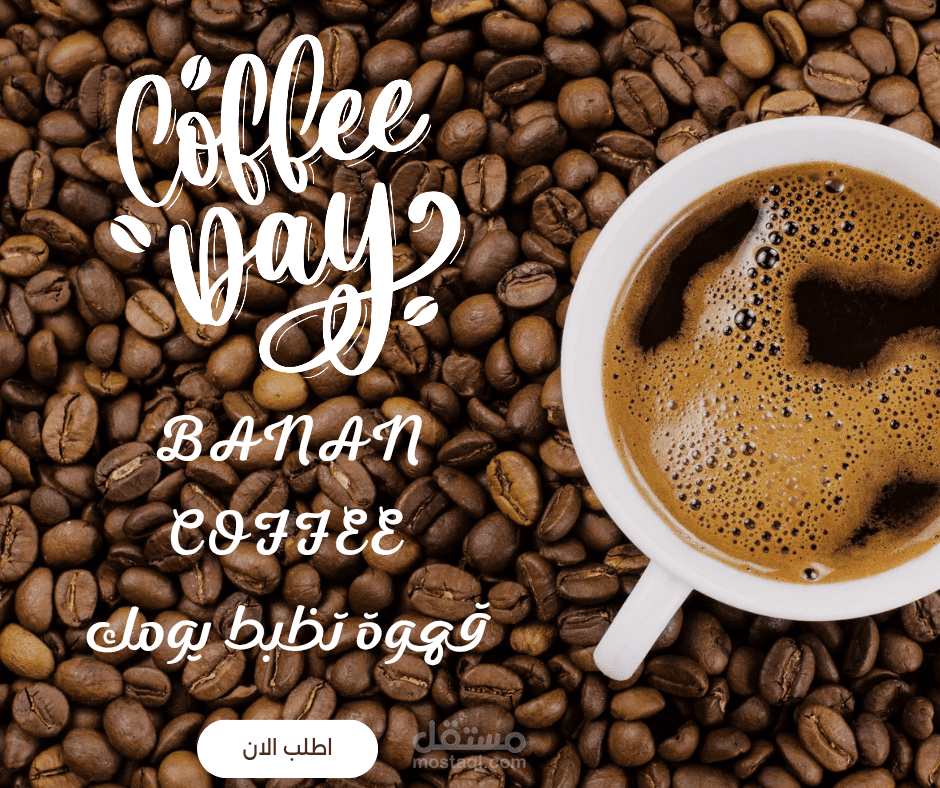 Creative Instagram & Facebook Post Design