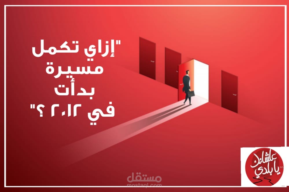 تصميم سوشيال ميديا