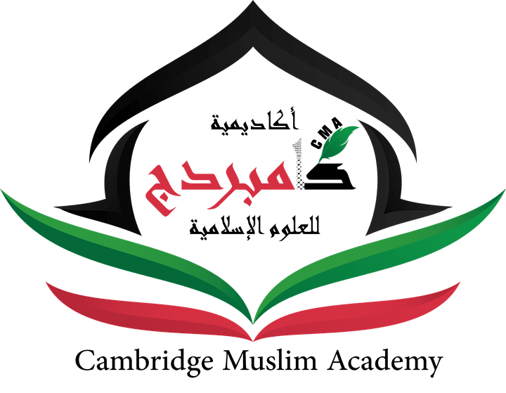 Cambridge Muslim Academy