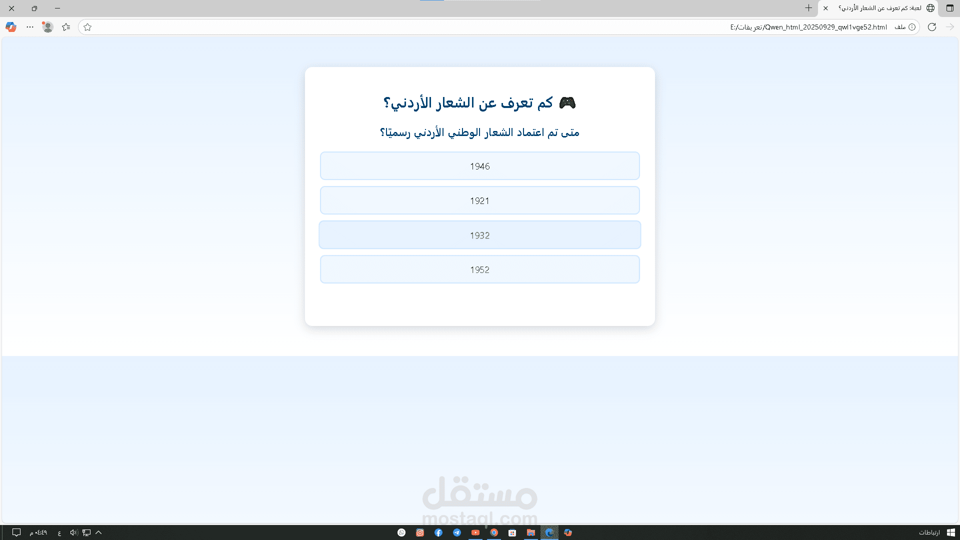 المنزل