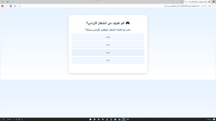المنزل