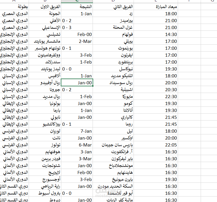https://github.com/mohamedelgayar5/Web-Scraping-on-Yalla-Kora