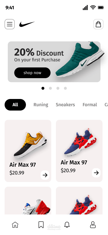 NIKE App