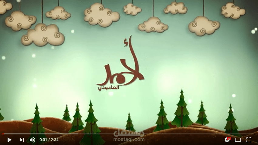 فيديوهات لأي مناسبة