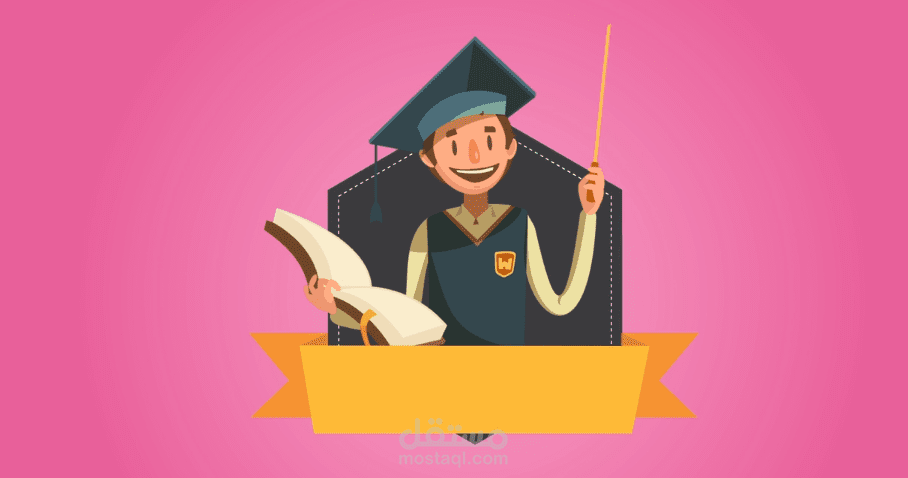 موشن جرافيك Motion Graphic