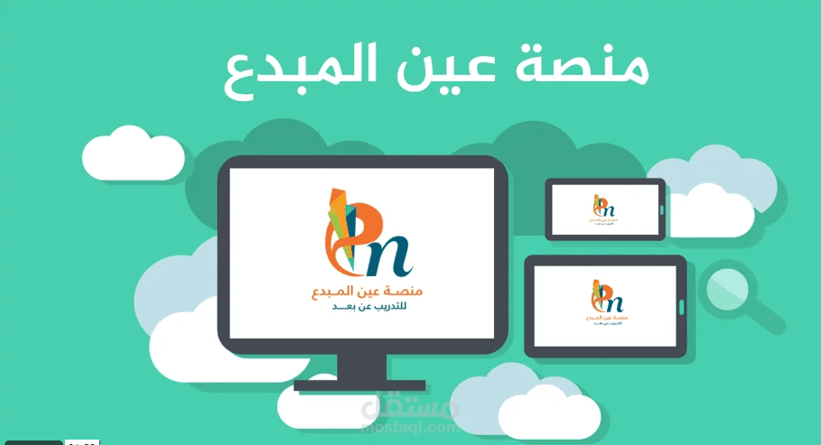 موشن جرافيك Motion Graphic
