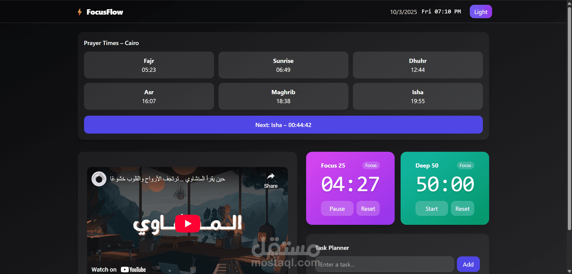 موقع ثانويه عامه لتسهيل الانجازات