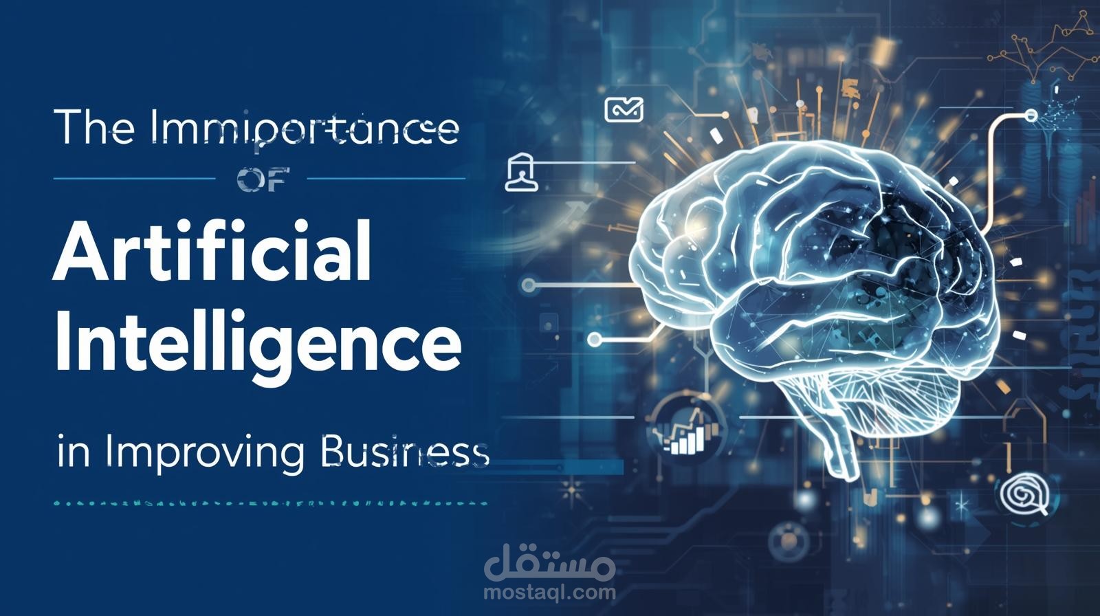 مقال SEO – أهمية الذكاء الاصطناعي في تحسين الأعمال