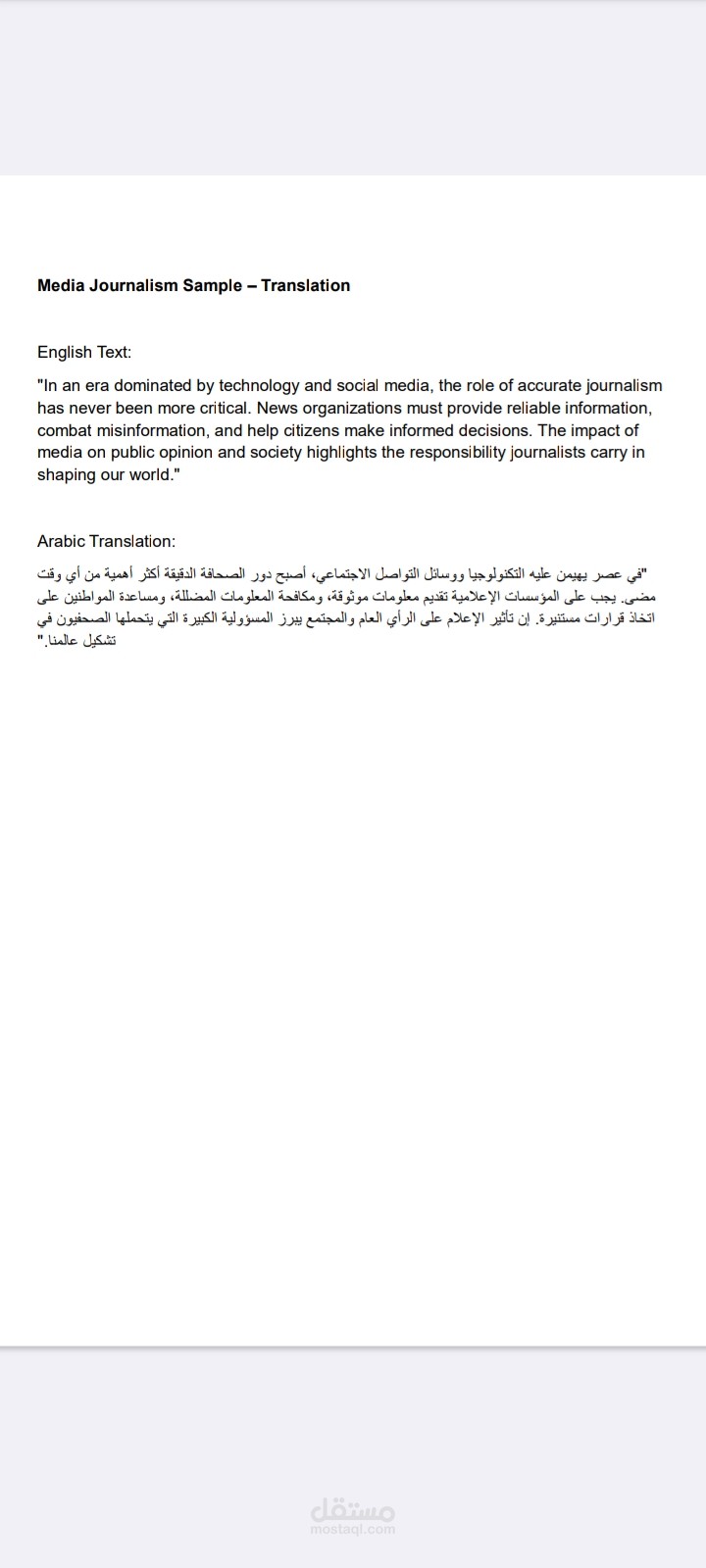 Media Journalism Translation – English to Arabic