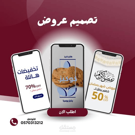 تصميم صور إجترافية