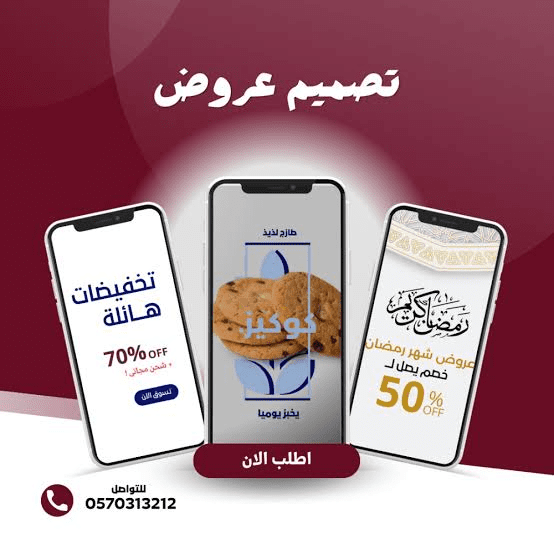 تصميم صور إجترافية