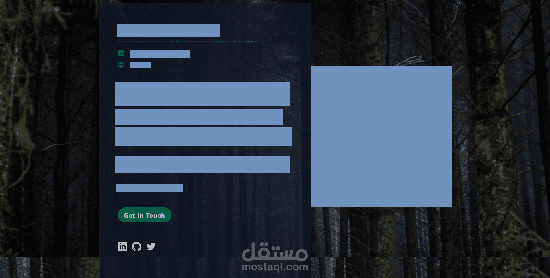 صفحة شخصية التعريفية