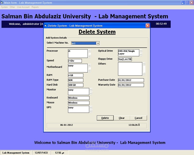 lab management system