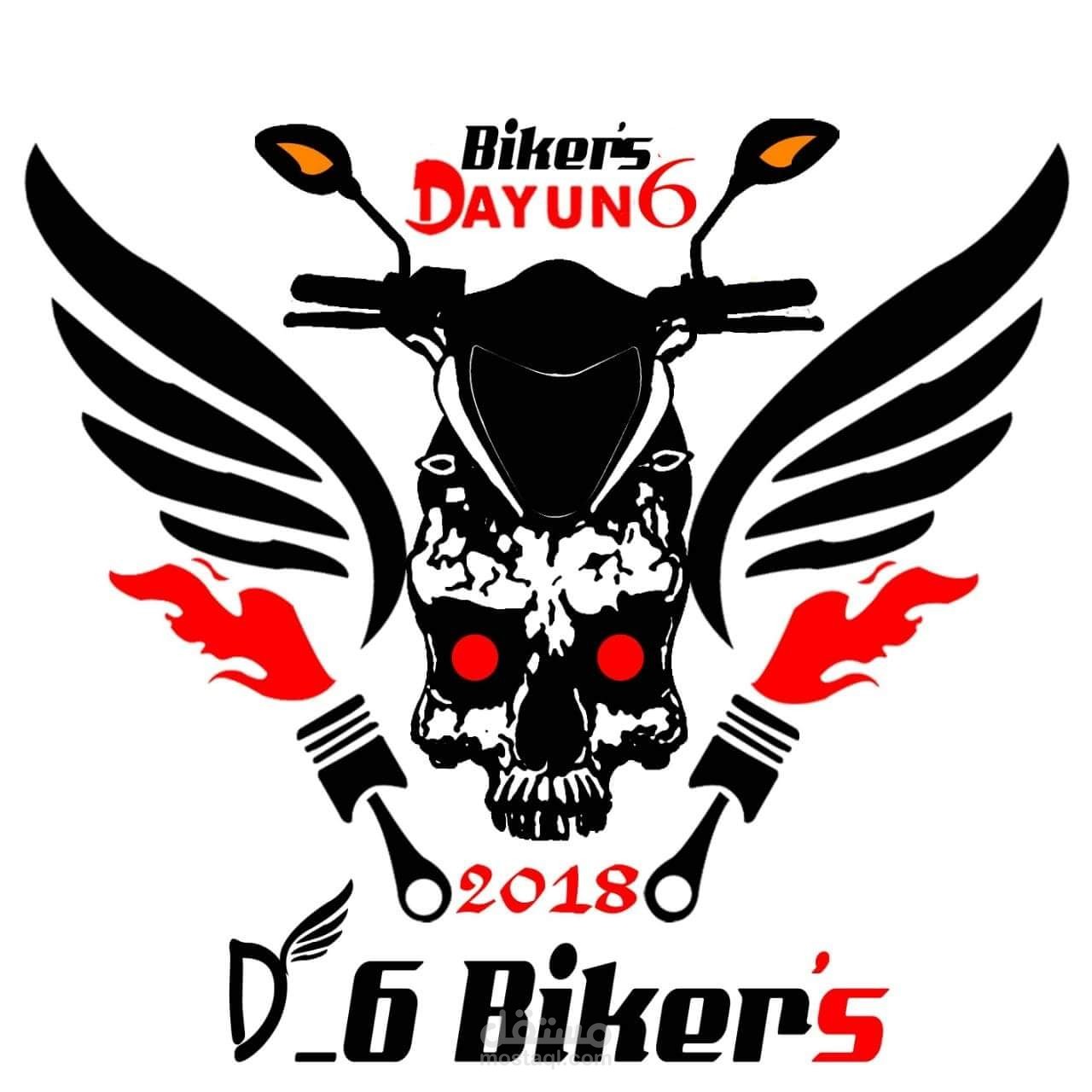 من اعمالى لوجو جروب dayun6 bikers