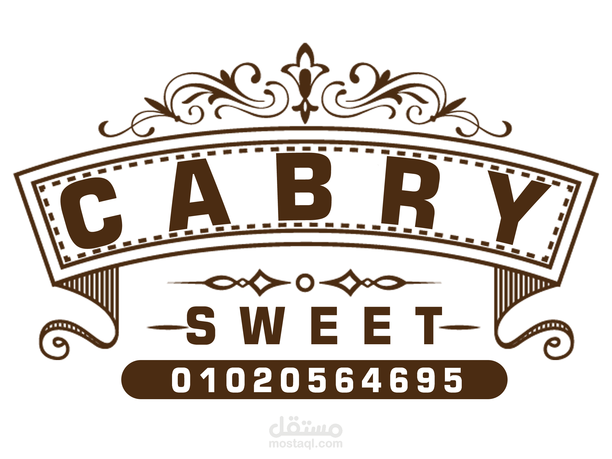 شعار + بانر + ملصقات فينيل حلوانى CABRY SWEET