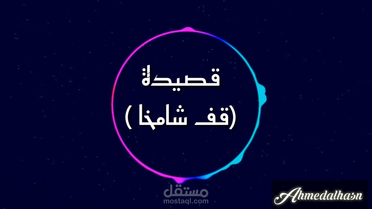تحرير وإنتاج فيديوهات بدقة عالية