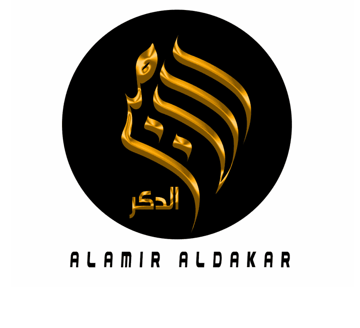 Al amir logo