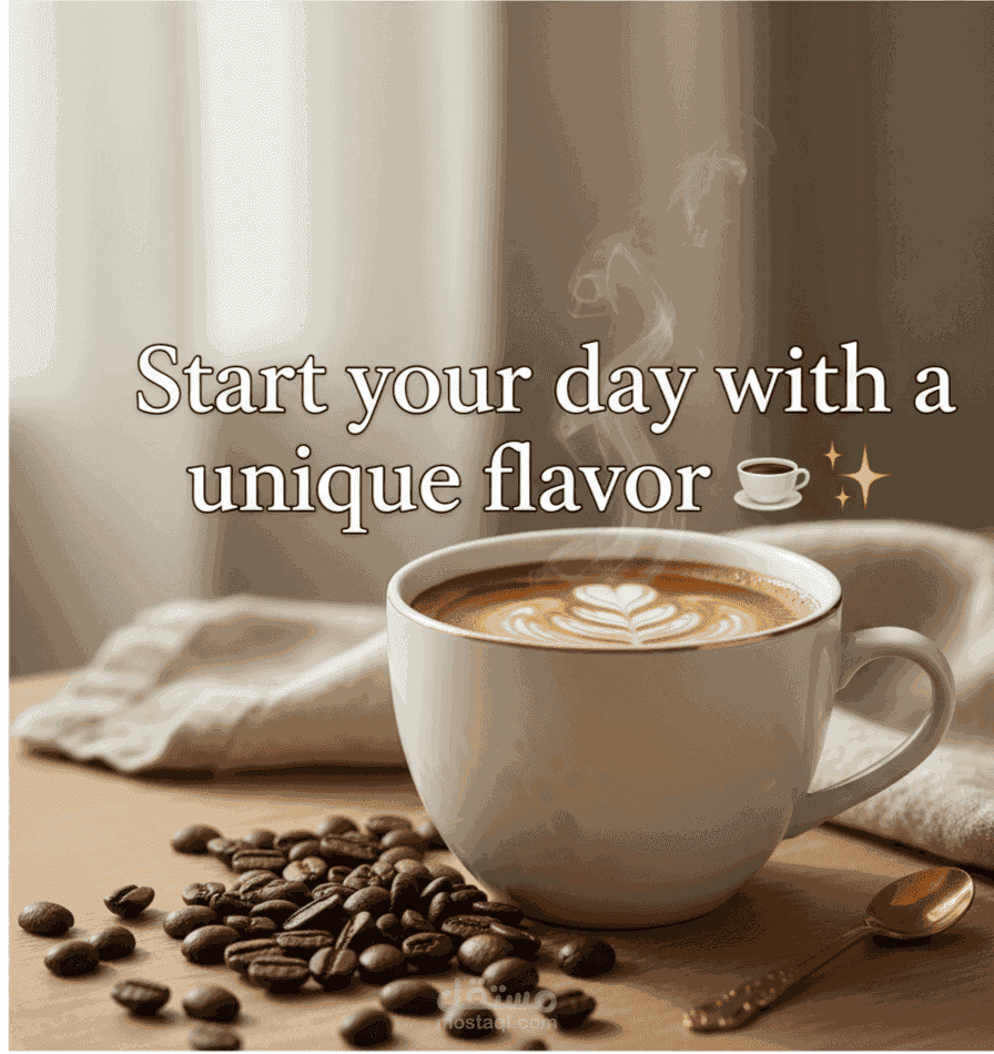 Coffee Product Instagram Post Design