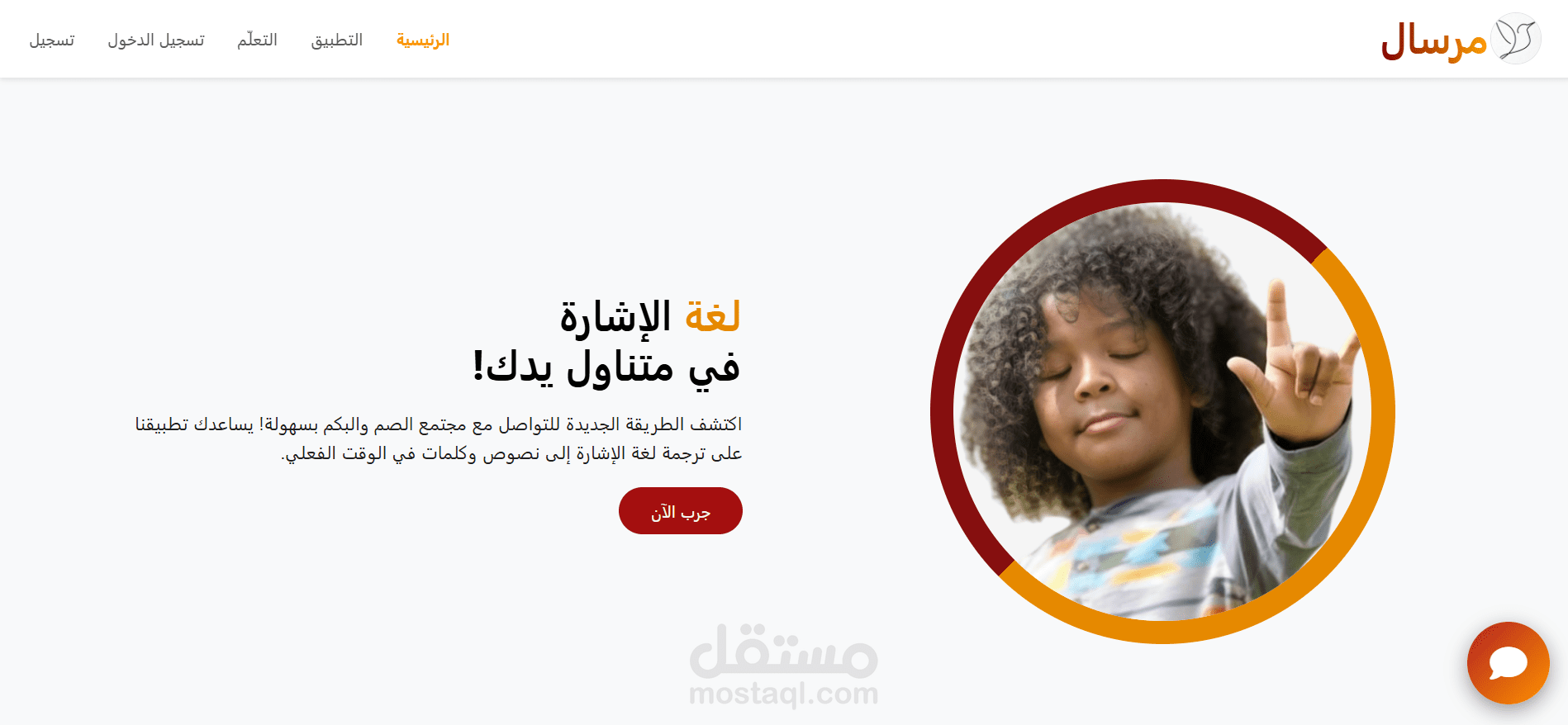 ٍSign Language