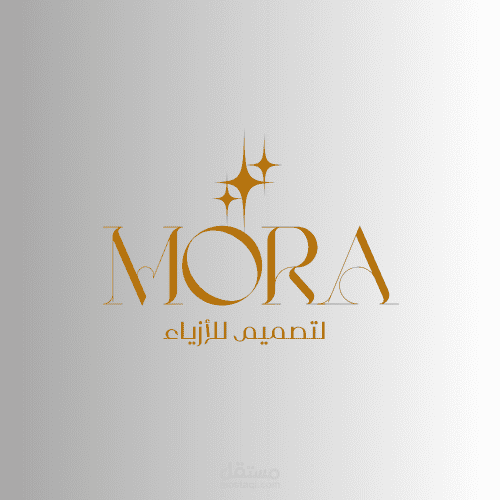 MORA لتصميم الازياء
