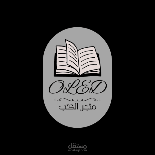 OLED متجر الكتب