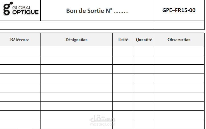 bon de sortie