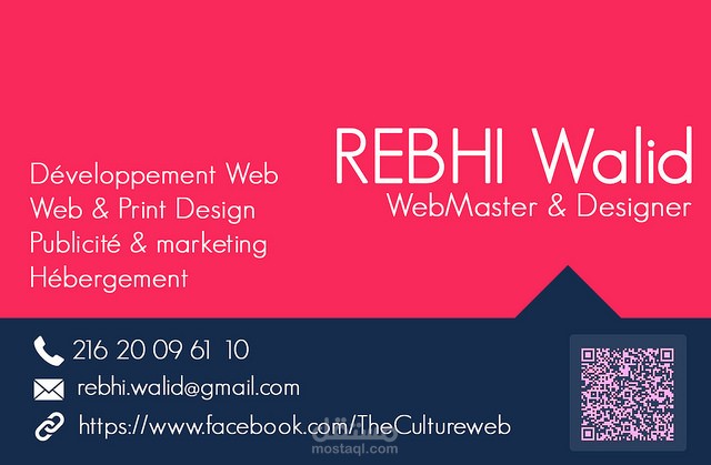 Business card
