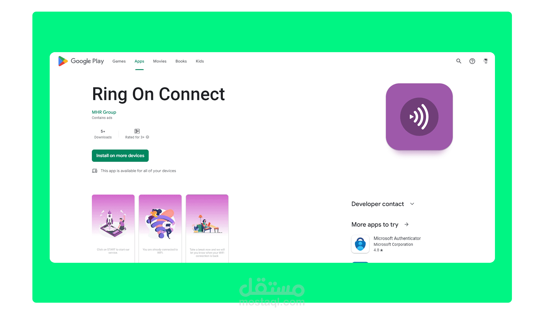 Ring On Connect | تطبيق موبايل